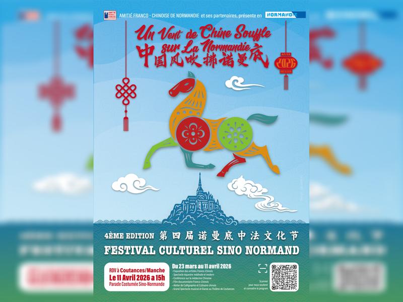 Festival culturel sino-normand - un vent de Chine souffle sur la Normandie : vernissage exposition internationale "Pinceaux Croisés"