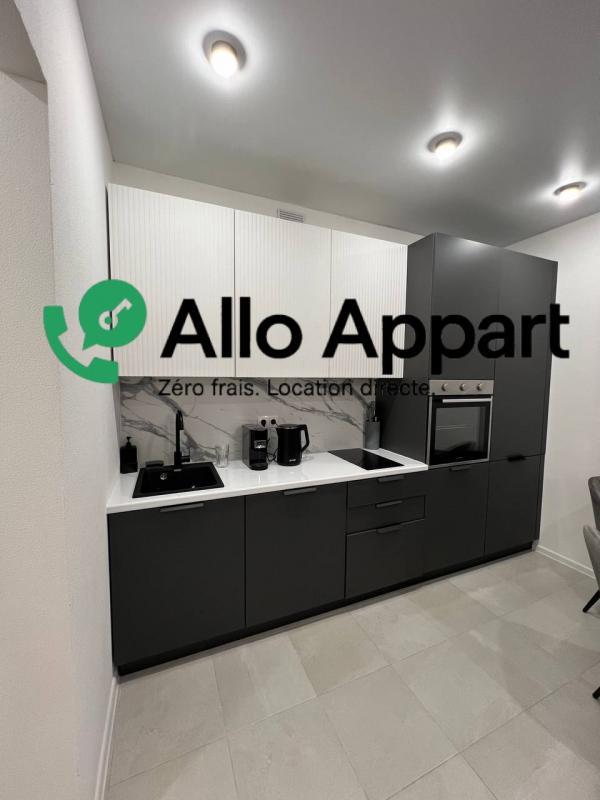 Appartement - 46 m² - 2 pièces