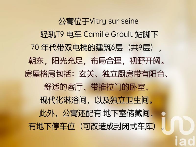 Appartement - 47 m² - 2 pièces